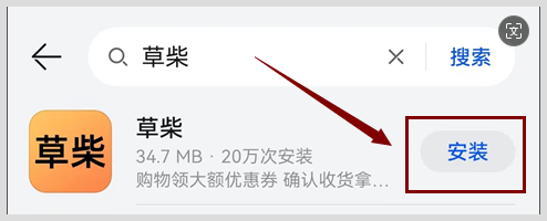莉丝婷熬夜眼霜天猫优惠券用草柴APP领？用天猫优惠券买完还能取得返利？