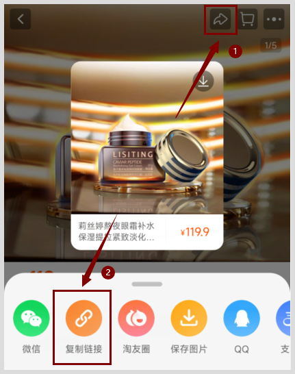 莉丝婷熬夜眼霜天猫优惠券用草柴APP领？用天猫优惠券买完还能取得返利？