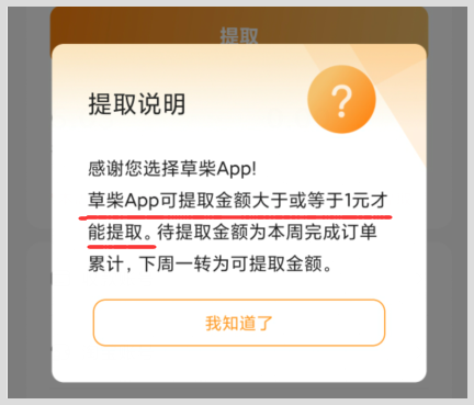 在天猫上如何领取兰芝小蓝盾水乳套装的优惠券获取返利？天猫返利优惠券在领靠谱？