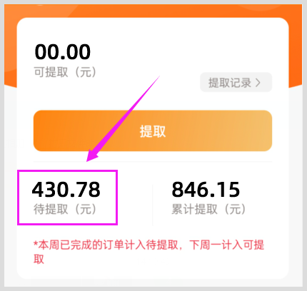 天猫卡姿兰黑磁气垫优惠券用草柴APP取得流程是什么？返利何处领？