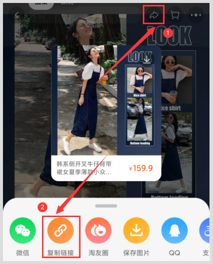 韩系侧开叉牛仔背带裙在淘宝上如何领取大额返利优惠券？哪个淘宝返利软件靠谱？