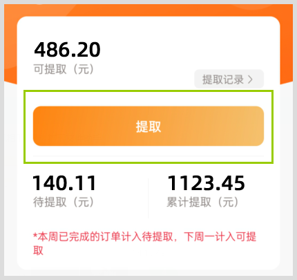 咋样用草柴APP得到京东易茗金居虫草花优惠券获取返利的步骤又是啥？