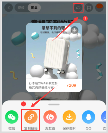 淘宝高颜值行李箱如何在草柴APP上领取大额返利优惠券？淘宝领券享优惠是真的吗？