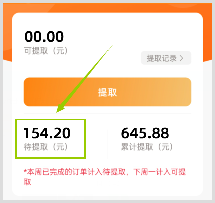 乌苏啤酒淘宝优惠券去草柴APP领？用淘宝优惠券买乌苏啤酒还能取得返利？