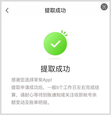 乌苏啤酒淘宝优惠券去草柴APP领？用淘宝优惠券买乌苏啤酒还能取得返利？