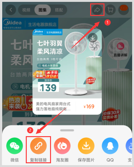 天猫2024年会员88节几月几号开始到什么时候结束超级红包领取口令是什么？