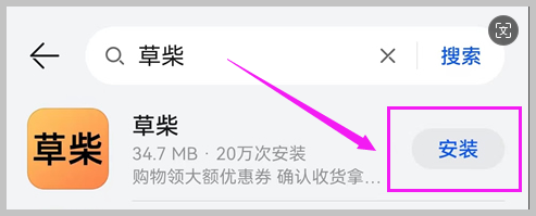 何时启动到何时停止淘宝88会员节活动获取超级红包和享受满减优惠流程？