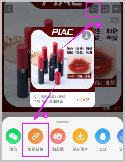 何时启动到何时停止淘宝88会员节活动获取超级红包和享受满减优惠流程？
