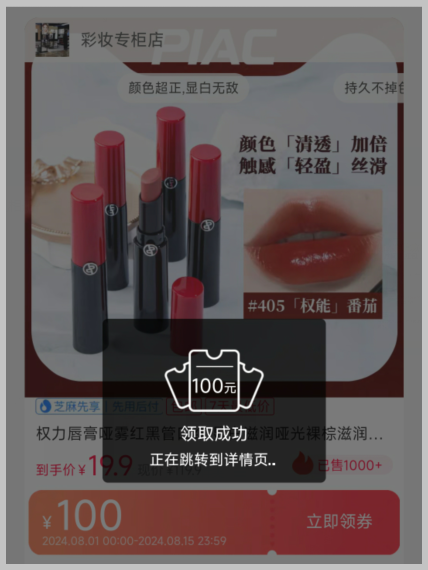 何时启动到何时停止淘宝88会员节活动获取超级红包和享受满减优惠流程？