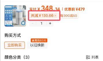 2024年双十一红包满减返利优惠券可以叠加使用吗？