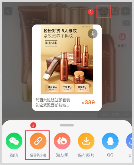 2025淘宝天猫新春开门红跨店满300减40叠加草柴返利App优惠券优惠力度更大