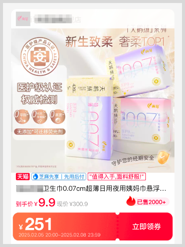 淘宝天猫返利软件草柴App怎么使用？