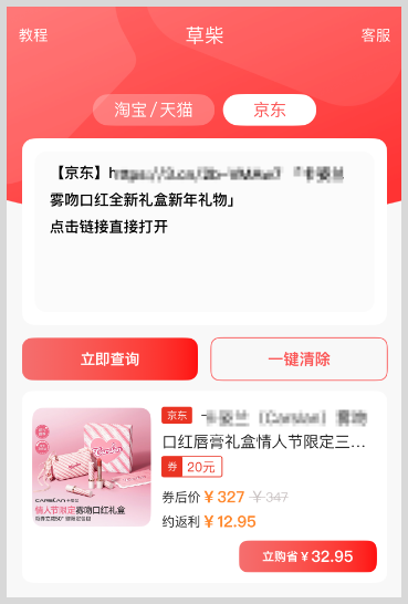 情人节礼物赠送倒计时！时间紧迫异地恋如何在情人节当天送出礼物？