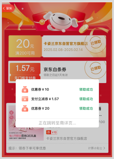 情人节礼物赠送倒计时！时间紧迫异地恋如何在情人节当天送出礼物？