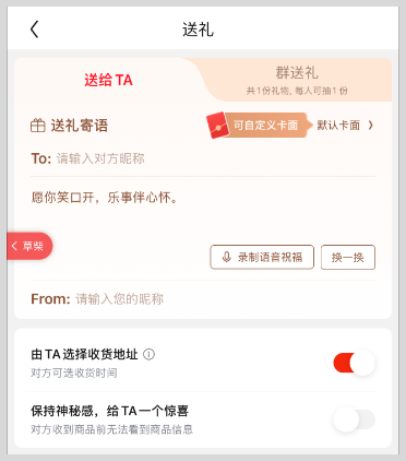 情人节礼物赠送倒计时！时间紧迫异地恋如何在情人节当天送出礼物？