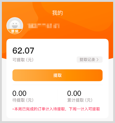 淘宝天猫百亿补贴茅台(moutai)白酒怎么购买便宜又划算？