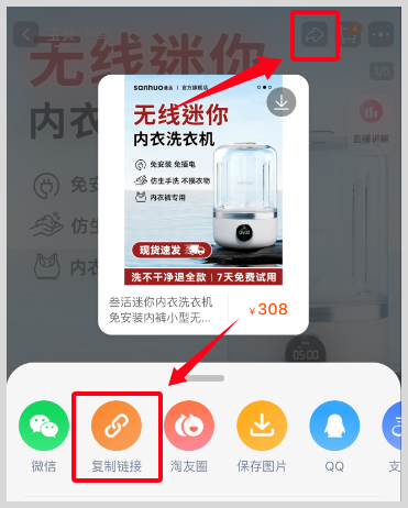 淘宝天猫跨店满300减30叠加草柴返利App领取内部隐藏优惠券优惠力度会更大