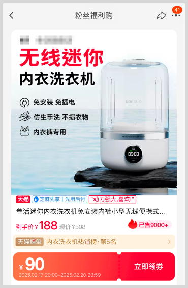 淘宝天猫跨店满300减30叠加草柴返利App领取内部隐藏优惠券优惠力度会更大