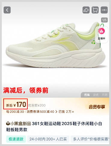 草柴返利App领内部隐藏优惠券叠加淘宝天猫38节跨店满减优惠力度会更大