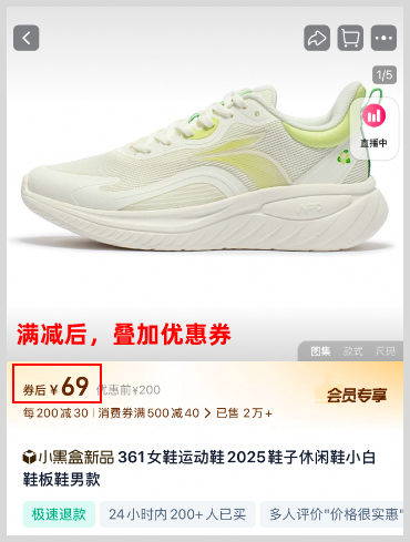 草柴返利App领内部隐藏优惠券叠加淘宝天猫38节跨店满减优惠力度会更大