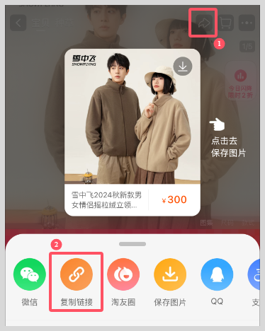 2025年618跨店满减每满300减50叠加草柴App领优惠券拿返利优惠力度更大
