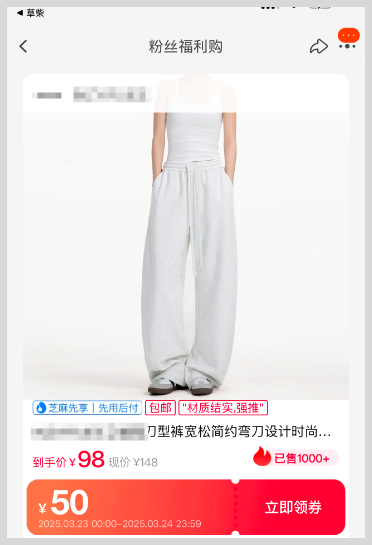 女生穿上弯刀裤后绷不住了  2025年春季弯刀裤掀起穿搭热潮