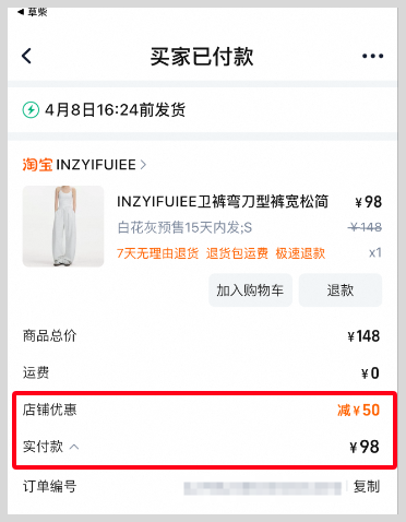 女生穿上弯刀裤后绷不住了  2025年春季弯刀裤掀起穿搭热潮