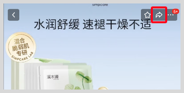草柴APP领优惠券拿购物返利叠加京东跨店满减每满200减30优惠力度会更大