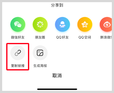 草柴APP领优惠券拿购物返利叠加京东跨店满减每满200减30优惠力度会更大