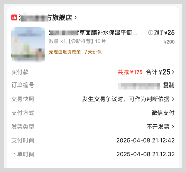 草柴APP领优惠券拿购物返利叠加京东跨店满减每满200减30优惠力度会更大