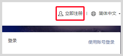 个人如何注册微信公众号服务号？