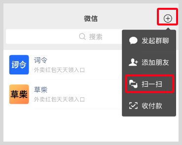 个人如何注册微信公众号服务号？