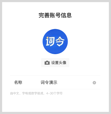 个人如何注册微信公众号服务号？