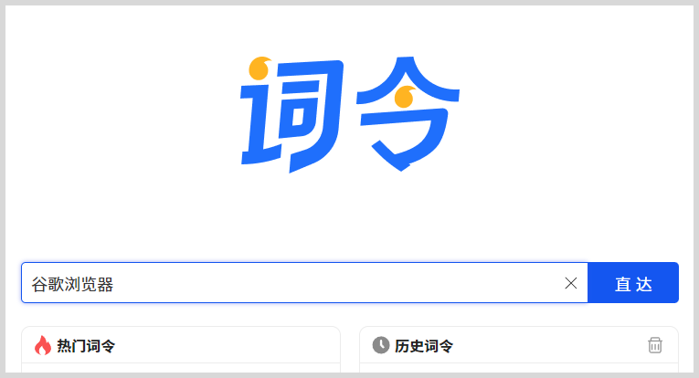 国内电脑上使用google谷歌chrome浏览器显示更新点击下载安装更新升级不了