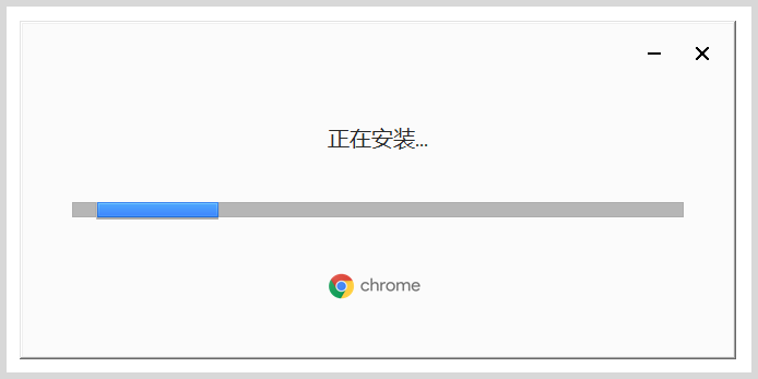 国内电脑上使用google谷歌chrome浏览器显示更新点击下载安装更新升级不了