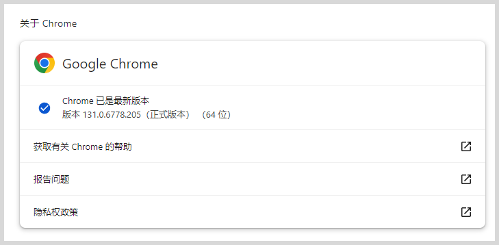 国内电脑上使用google谷歌chrome浏览器显示更新点击下载安装更新升级不了