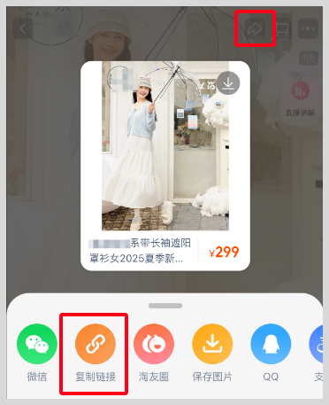 搭吊带裙的镂空防晒开衫搭配 草柴APP如何领取镂空开衫的淘宝天猫优惠券和返利？