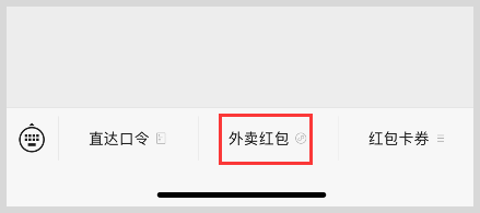 京东外卖红包满减餐补券怎么领取使用？