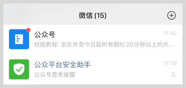 微信搜索不到“草柴”公众号？如何关注草柴公众号？