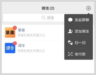 微信搜索不到“草柴”公众号？如何关注草柴公众号？