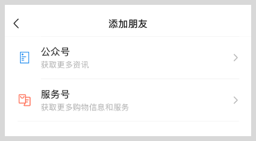微信搜索不到“草柴”公众号？如何关注草柴公众号？