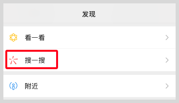 微信搜索不到“草柴”公众号？如何关注草柴公众号？
