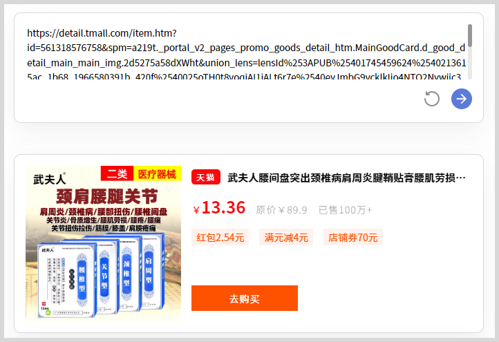淘宝天猫淘礼金红包在哪里领取？
