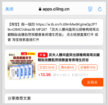 淘宝天猫淘礼金红包在哪里领取？