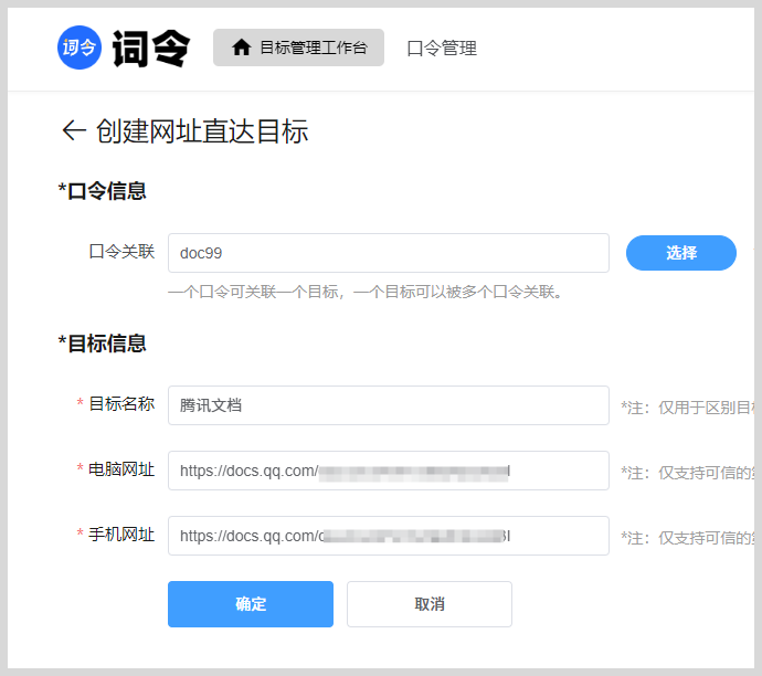 PDF文件怎么生成文字口令？