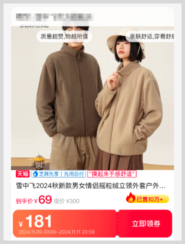 2025年淘宝天猫618第一波活动时间什么时候开始到几月几号结束？