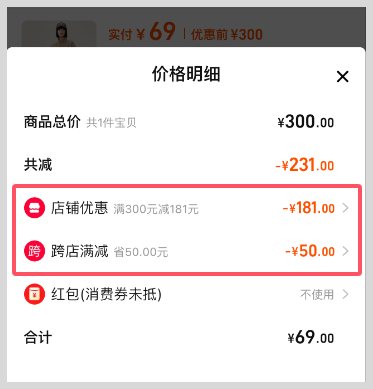 2025年淘宝天猫618第一波活动时间什么时候开始到几月几号结束？