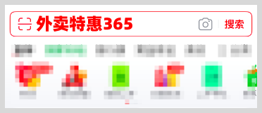 京东外卖红包优惠券怎么领取？