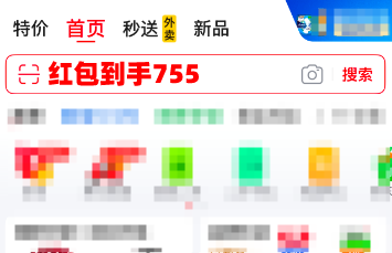 2025年淘宝京东天猫618跨店满减国家补贴优惠券每日红包领取口令可叠加省钱吗？
