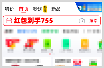 2025年淘寶天貓618超級(jí)紅包口令跨店滿減活動(dòng)什么時(shí)候開(kāi)始到幾月幾號(hào)結(jié)束？